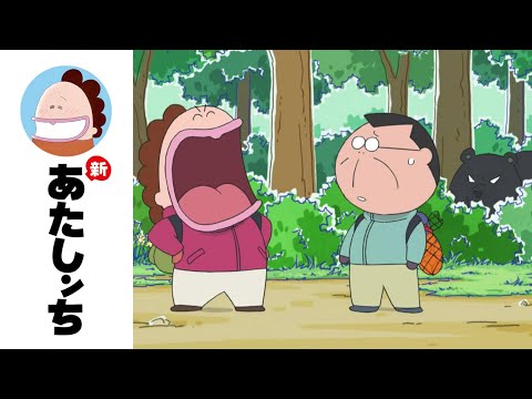 「父、母、トレッキング」第59話 | 新あたしンち | [ENG sub]