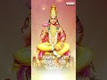 నమో సూర్యదేవ  Lord Surya Bhagavan Popular Song  #adityahrudayam #suryabhagavansongs #suryasongs  - 00:56 min - News - Video