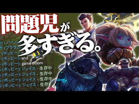 [LoL] 変な奴にエンカウントする確率が高過ぎる俺のサモナーズリフト ‐ 配信ダイジェスト173 [ルシアン]