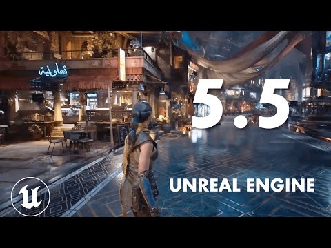 Unreal Engine 5.5 Is Now Out! ( New Features Available )
