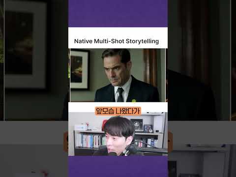 다양한 각도 영상도 자연스럽게 만드는 최강 성능 영상 AI, 'Bytedance Seedance 1.0' #shorts