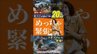 動画サムネイル