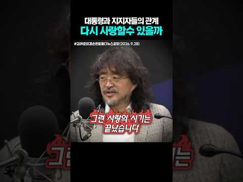 <strong>우정의</strong> 관계는 가능할까?