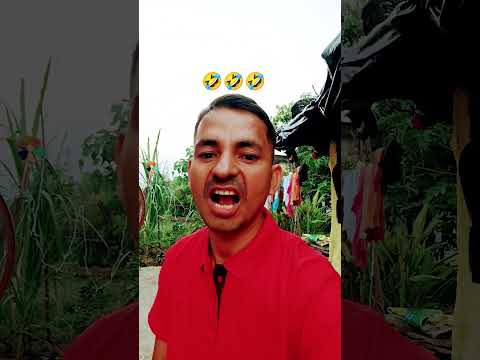 झूठ बोलना गलत बात है 🙏 #funny #memes #fun #trending #comdeymemes #comedy #comedysong #1000subscribe