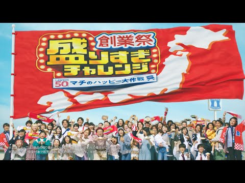 【ローソン】盛りすぎチャレンジ【第3弾】_沖縄篇
