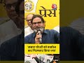 Bihar Election 2025: Samrat Chaudhary को बर्खास्त कर गिरफ्तार किया जाए