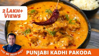 Punjabi Kadhi Pakora Recipe At Home Video HD | Kokahd.com