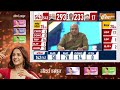 UP Election Results 2024 LIVE: यूपी में हो गया खेल...पलट गया पूरा चुनाव! CM Yogi | Akhilesh Yadav  - 00:00 min - News - Video