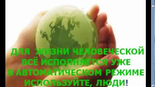 Значок видео