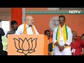 Amit Shah Live | Home Minister Amit Shahs Mega Rally In Bhongir, Telangana | Lok Sabha Election  - 00:00 min - News - Video