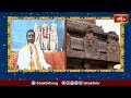 రాముడు సాక్షాత్తు పరబ్రహ్మా అనడానికి కారణం తెలుసుకోండి | Vontimitta Ramayya Vaibhavam | Bhakthi TV  - 04:12 min - News - Video