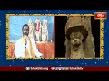 రాముడు సాక్షాత్తు పరబ్రహ్మా అనడానికి కారణం తెలుసుకోండి | Vontimitta Ramayya Vaibhavam | Bhakthi TV