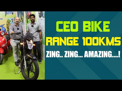 Amazing CEO Bike | Range 100KMS | Delhi Expo 2022 | EV Expo 2022 |  Latest Electric Vehicles |
