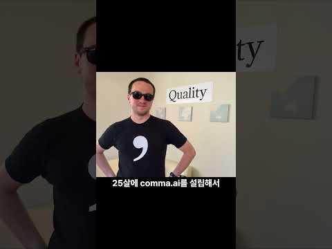 전설의 개발자 디바이스 해킹의 정점 지오핫 #개발자 #해커 #전설 #레전드