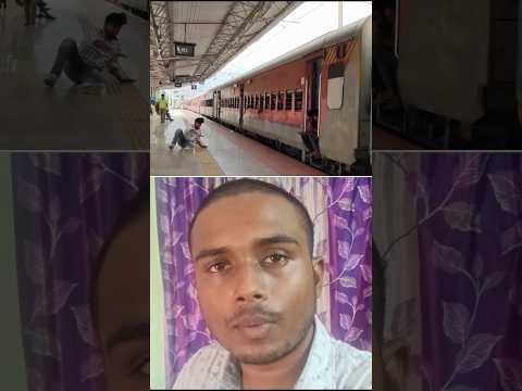 రైల్ టేషన్ లో ఆగుద్ది కదా, నీకు తొందర ఎందుకు 🚉 #railway #avsanjay #viral #rail #shortsfeed