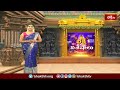 శ్రీశైల మల్లన్న క్షేత్రంలో వైభవంగా సహస్ర దీపార్చన.. | Devotional News | Bhakthi TV  - 01:12 min - News - Video