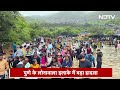 Bhushi Dam Lonavala Accident: भुशी डैम में पहले भी हो चुके हैं कई हादसे | जानिए कहानी | Top News  - 01:53 min - News - Video