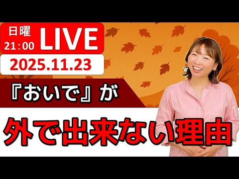 【犬 おいで】参加型クイズで楽しく学ぶ!犬の『おいで』成功のコツ!犬のしつけエマチャンネル【犬のしつけ@横浜】