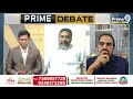 LIVE🔴-వంగవీటి | Prime Debate With Srisailam | Prime9 News  - 00:00 min - News - Video