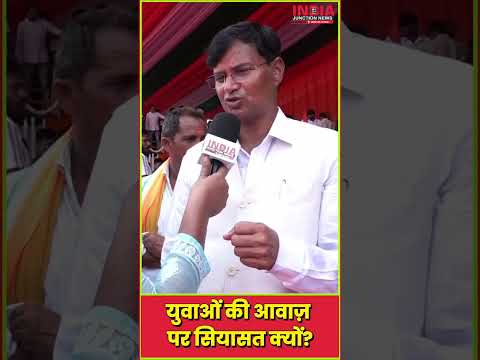 पवन सिंह ने विपक्ष की रणनीति पर उठाए सवाल !