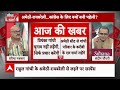 Sandeep Chaudhary: अमेठी- रायबरेली सीट पर सस्पेंस.. अभय दुबे का बड़ा बयान | Amethi Seat | Rahul  - 06:58 min - News - Video