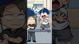 人の傘を盗むクズ男の末路 #Plottアニメ