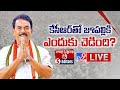 Jupally Krishna Rao Exclusive Interview with 5 Editors-Live