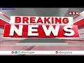 పార్టీ మారిన ఎమ్మెల్యేలకు స్పీకర్ నోటీసులు | Speaker Notices to MLAs Who Ever Changed Parties | ABN  - 02:09 min - News - Video
