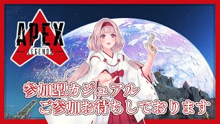 🌸APEX🎶参加型カジュアル＠1 w/月城夢花［概要欄お読みください］ ✨【女性VTuber／綾瀬桜】〖毎日22時から配信中〗#APEX #