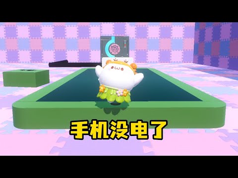 不能让手机没有电