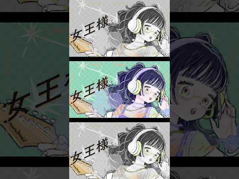 ミトコンドリア／鈴華ゆう子  #女子向け