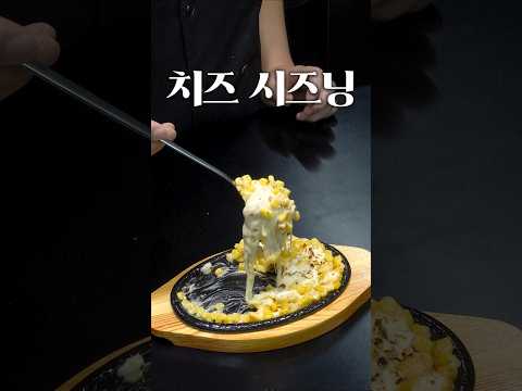 롯데리아 양념감자 시즈닝 대용량 버전