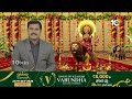 మరో 20 ఏళ్ల పాటు కూటమి ప్రభుత్వమే ఉండాలని దుర్గమ్మను కోరుకున్నా- మంత్రి అనిత | Home MInister Anitha  - 01:21 min - News - Video
