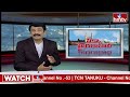 హైదరాబాద్ కేబీఆర్ పార్క్ దగ్గర మల్టీలెవల్ పార్కింగ్ సిస్టమ్..ఎలావుందో చూడండి..! | hmtv  - 03:48 min - News - Video