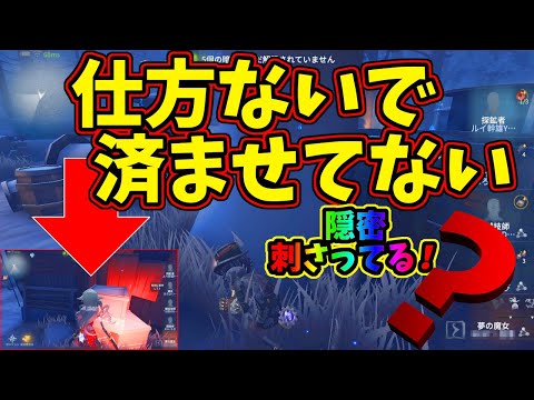 【第五人格】味方がナイスチェイスしてると思ったらハンターの様子がおかしい…【IdentityⅤ】