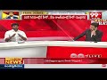 పవన్ సంచలన సర్వే..లక్ష మెజారిటీతో సేనాని గెలుపు | Pawan Kalyan | Janasena Party | 99TV  - 08:29 min - News - Video