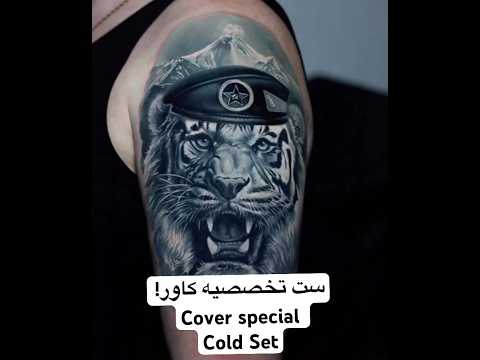 ست تخصصیه کاور، از کمپانیه کراسکا روسیه ( ست بلک اند گری) Cover special Cold Set