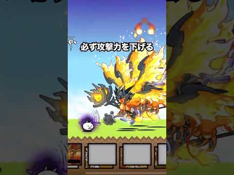 猫の動画サムネイル - もし狂乱のネコが喋ったら第４形態にメラられたw　にゃんこ大戦争