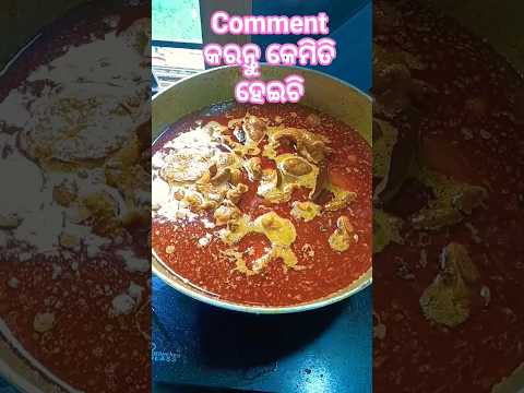 କେନ୍ଦୁଝର କୁକୁଡ଼ା ମାଂସ ଲାଲ ଝୋଳ spicy chicken curry recipe 🐓