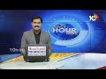 Kesineni Swetha Election Campaign in Vijayawada | ఎన్నికల ప్రచారంలో కేశినేని శ్వేత | 10TV News  - 07:05 min - News - Video