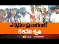 Kesineni Swetha Election Campaign in Vijayawada | ఎన్నికల ప్రచారంలో కేశినేని శ్వేత | 10TV News
