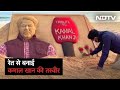Sand Artist Sudarsan Pattnaik ने Kamal Khan को श्रद्धांजलि दी