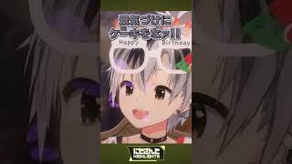 ♪ フレン・E・ルスタリオ/ペーい 渡会雲雀/重たい ルイス・キャミーレイン・パターソン/景気 鈴木勝/お淑やか 珠乃井ナナ/どっちでも 天