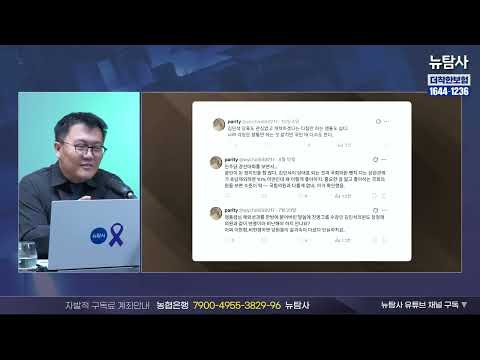 【261017】[정치숏탐사] 서재헌 "<strong>서울</strong> 가자 해놓고 <strong>부산</strong> 가야 속인 것"ㅣ'대통령이 국민 속였다' 비판에 검찰개혁 반론