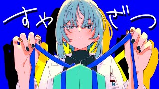 【ASMR】安眠おやすみざつだん【ささやき】