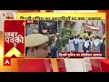 Delhi Police Crackdown: दिल्ली पुलिस की बड़ी सफलता,ड्रग्स और हथियारों का भंडार बरामद  - 03:47 min - News - Video