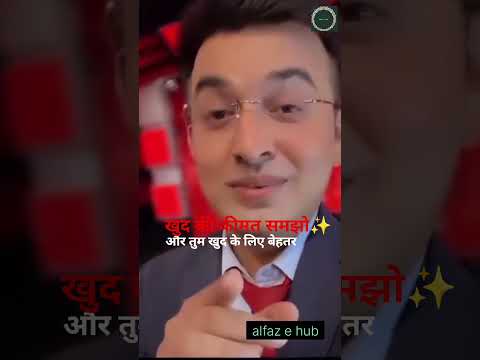 जो खुद से प्यार करता है, वो कभी अकेला नहीं होता#motivation #poetry #love #quotes #sad