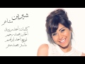 TÉLÉCHARGER MASHA3ER MP3 GRATUIT MP3 GRATUIT MASHA3ER TÉLÉCHARGER