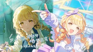 【#学マス ※ネタバレあり】今日こそ学マス配信を成功させる【#VTuber  /#乙木あかり 】