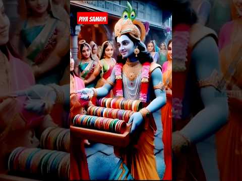 piya samaye ll most addicted song in 2024 #shorts #radhakrishnan #god #krishna #krishnastatus